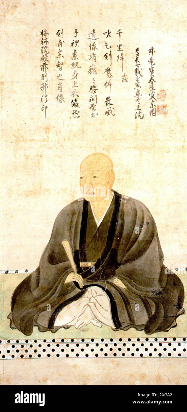 ARIMA Noriyori war ein japanischer Samurai und Militärkommandeur der Sengoku-Zeit, bekannt für seinen Dienst unter dem Takeda-Clan und seine Rolle in verschiedenen Schlachten im 16. Jahrhundert. Stockfoto