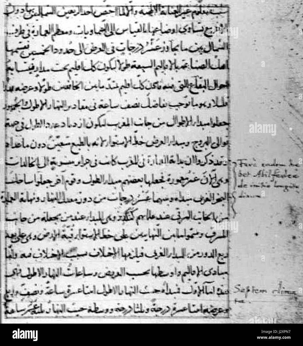 Arabische astronomischen Manuskript von Nasir al-Din al-Tusi von Guillaume Postel kommentiert Stockfoto