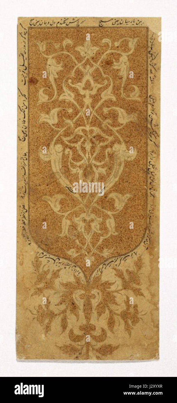 Brooklyn Museum - Schablone von Arabesque Design Stockfoto