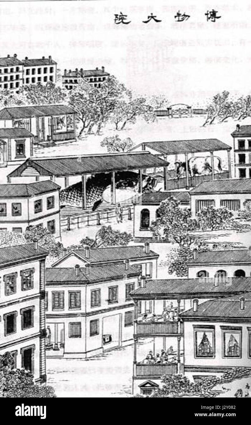 Britishmuseum Stockfoto