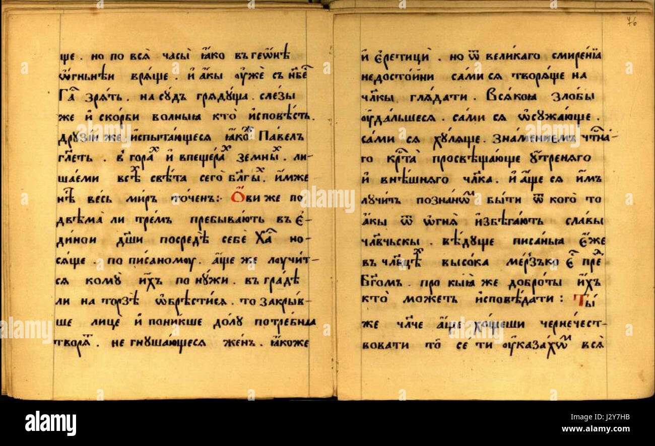 Beseda24 ist ein Begriff, der mit einem kulturellen oder historischen Kontext in Verbindung steht und sich möglicherweise auf ein Werk, eine Publikation oder ein Ereignis bezieht. Ohne weitere Informationen schlägt er ein kulturelles oder literarisches Thema vor, das möglicherweise mit Osteuropa in Verbindung steht. Stockfoto