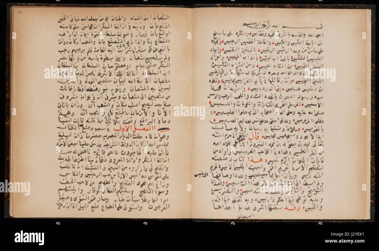 AlGales AlAnees 41 ist eine historische oder kulturelle Referenz, die möglicherweise mit einer bestimmten Region, einem Ereignis oder einer bestimmten Person in Verbindung gebracht wird. Der Kontext und die Bedeutung von AlGales AlAnees 41 sind ohne weitere Informationen, die wahrscheinlich mit Kultur- oder Sozialstudien zusammenhängen, unklar. Stockfoto