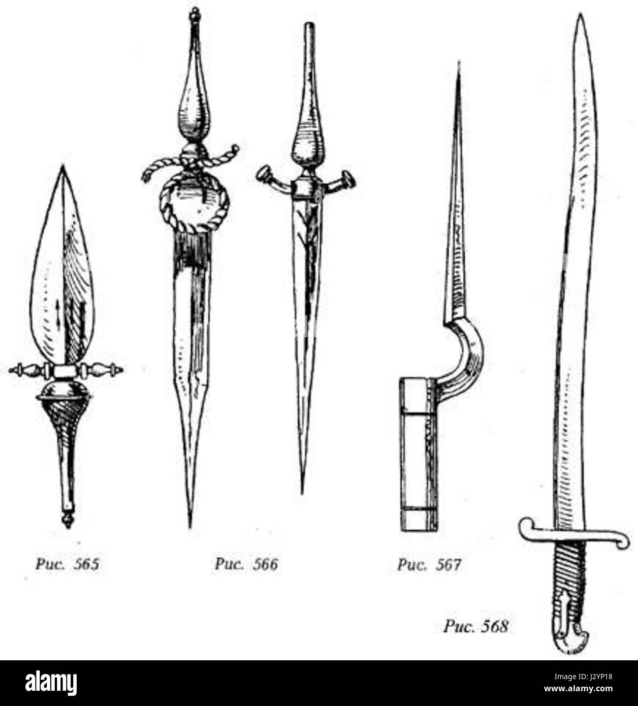 Bayonet1890 Stockfoto