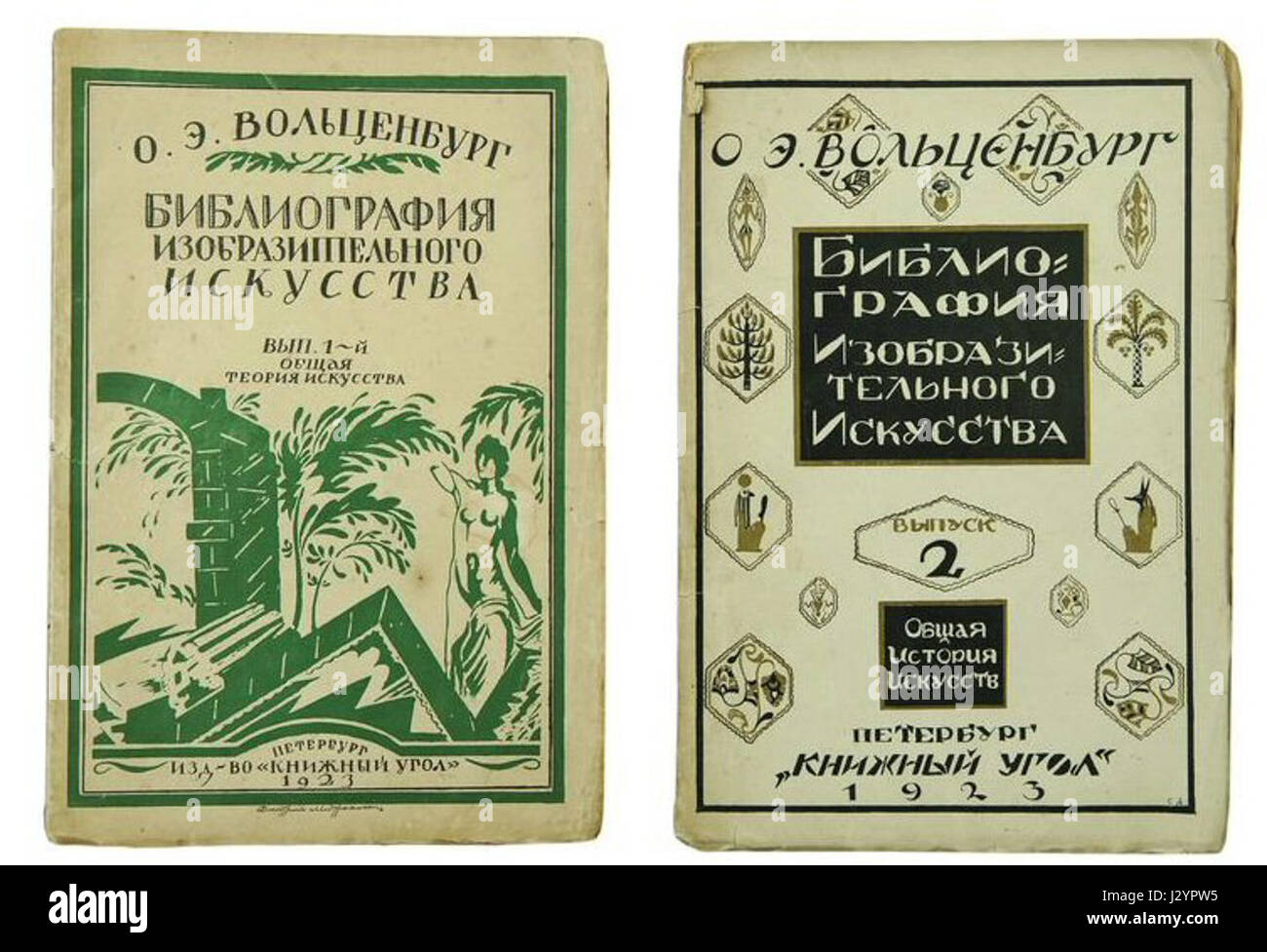 Eine Sammlung von Kunstwerken zu bibliophilen Themen, die detaillierte Entwürfe und komplizierte Illustrationen rund um das Konzept von Büchern und Literatur zeigen. Der Schwerpunkt liegt auf der künstlerischen Darstellung von Text, Literatur und kulturellen Darstellungen des geschriebenen Wortes. Stockfoto