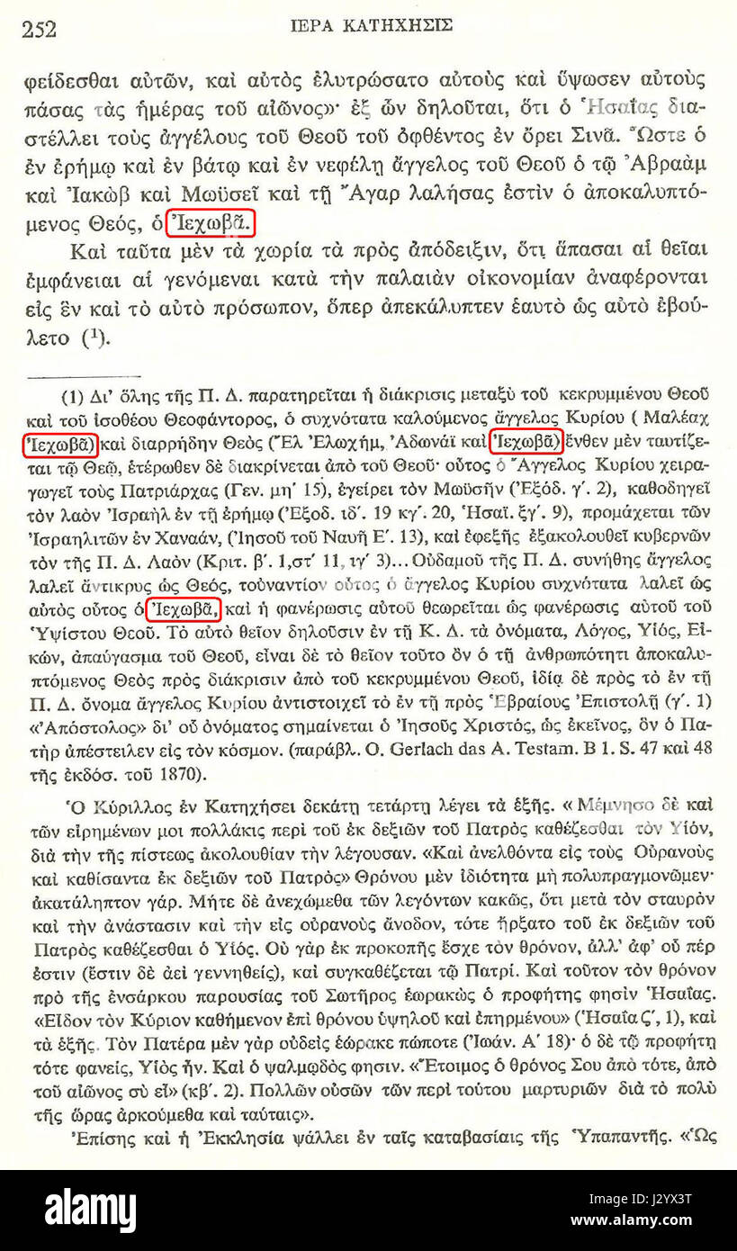 AGIOS NEKTARIOS Orthodokos Iera Katihisis Sel 252 IEHOVA Stockfoto