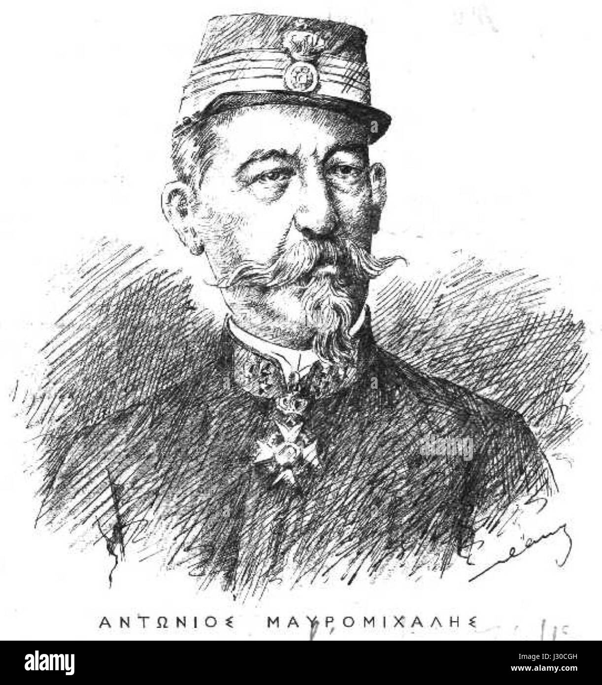 Antonios A. Mauromixalis Stockfoto