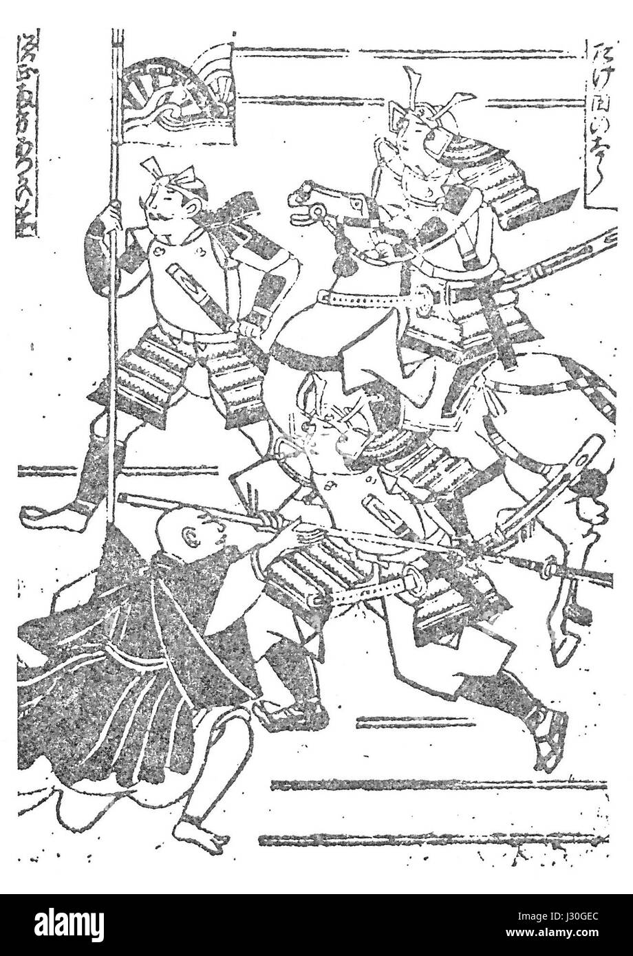 Aigo-no-Waka ist ein traditionelles japanisches Gedicht, das für seinen tiefen emotionalen Ausdruck und seine kulturelle Bedeutung bekannt ist. Die Waka-Poesie reflektiert die Themen Liebe, Natur und menschliche Erfahrung, die oft in Japans klassischer literarischer Tradition verwurzelt sind. Stockfoto