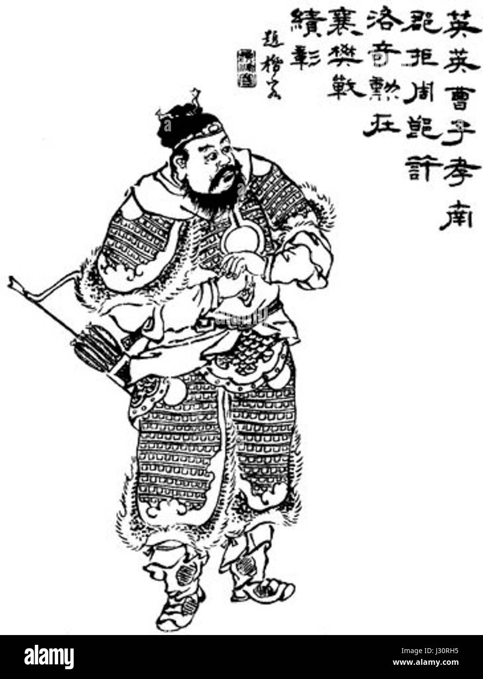 Die Cao Ren Qing-Illustration bezieht sich auf Kunstwerke, die die historische Figur Cao Ren Qing darstellen, die möglicherweise mit der chinesischen oder ostasiatischen Geschichte und kulturellen Traditionen in Verbindung steht. Stockfoto