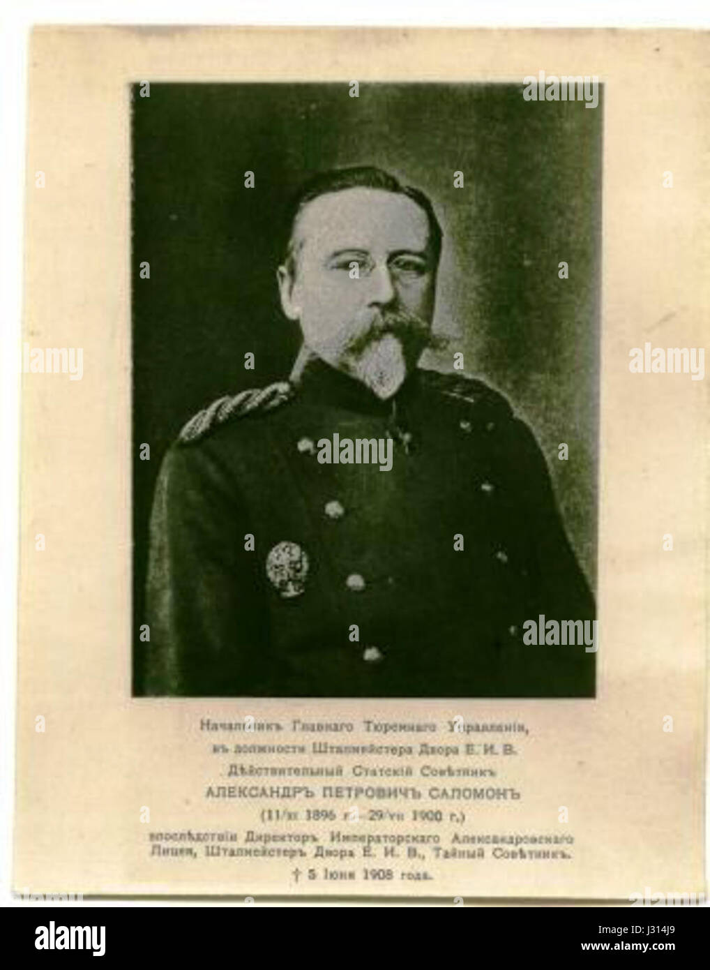 Alex Salomon ist ein Name, der wahrscheinlich an eine historische Person oder prominente Person gebunden ist, aber ohne weiteren Kontext könnte er sich auf verschiedene Personen in verschiedenen Bereichen wie Politik, Kunst oder Unterhaltung beziehen. Stockfoto