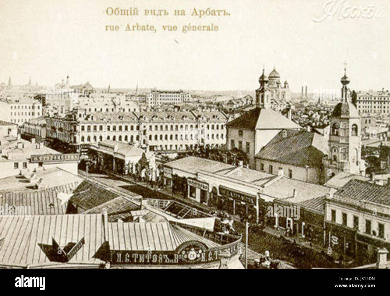 Arbat-old06 bezieht sich auf ein Archivfoto oder Dokument, das mit dem Gebiet Arbat in Moskau in Verbindung steht. Der Arbat ist bekannt für seine historische Bedeutung und sein lebendiges kulturelles Erbe. Es dient als Darstellung der russischen Kultur und historischen Entwicklung. Stockfoto