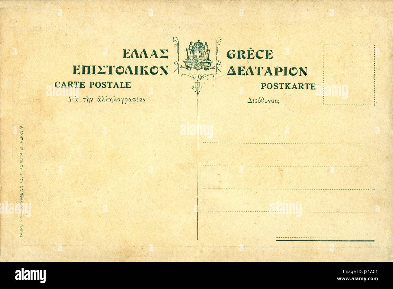 Aspiotis Rear P2A bezieht sich auf ein spezifisches fotografisches oder wissenschaftliches Bild, das eine Rückansicht des Aspiotis-Modells oder -Objekts darstellt, mit potenzieller Relevanz für wissenschaftliche Studien oder Dokumentation. Stockfoto