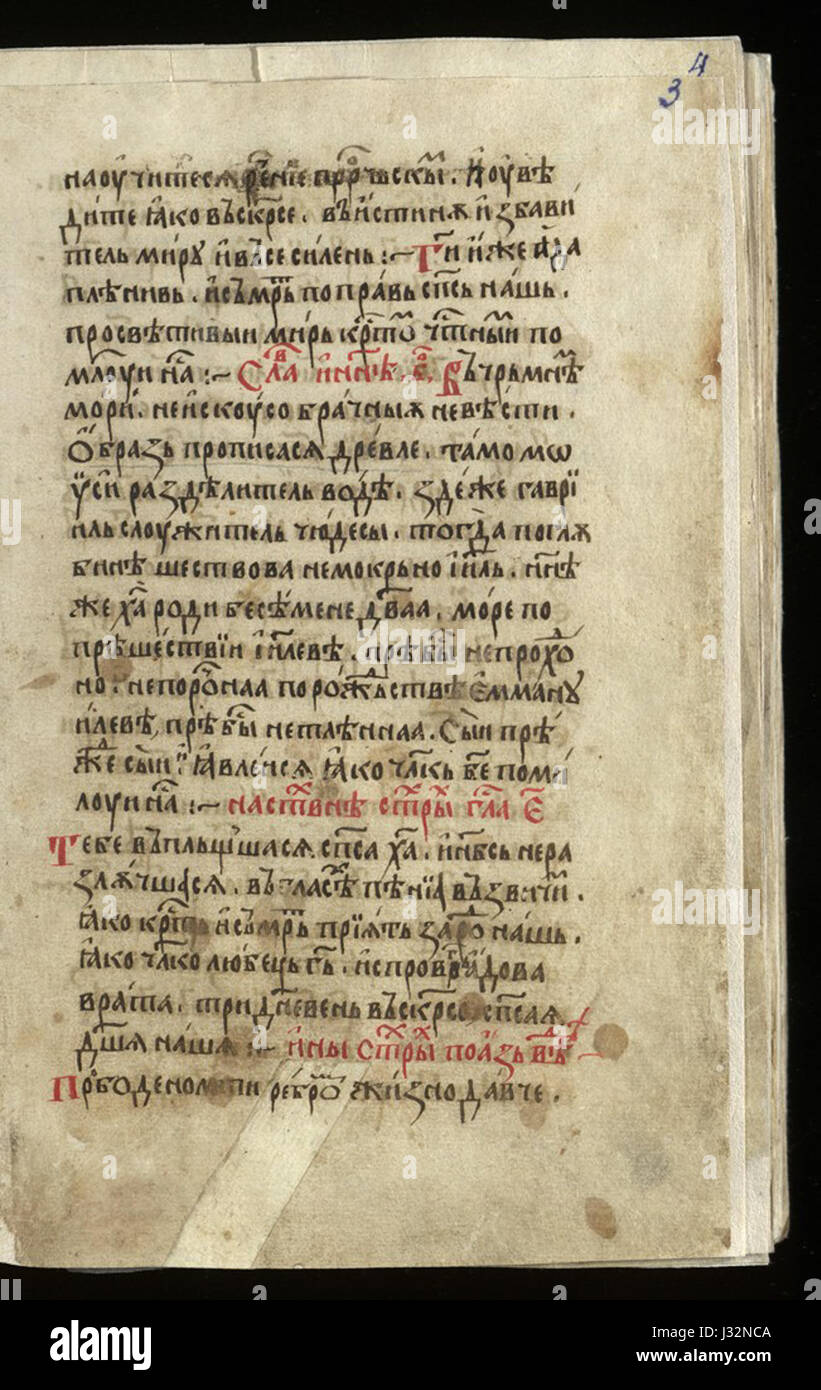 Basa-VT-805K-1-1-3-Octoechos Stockfoto