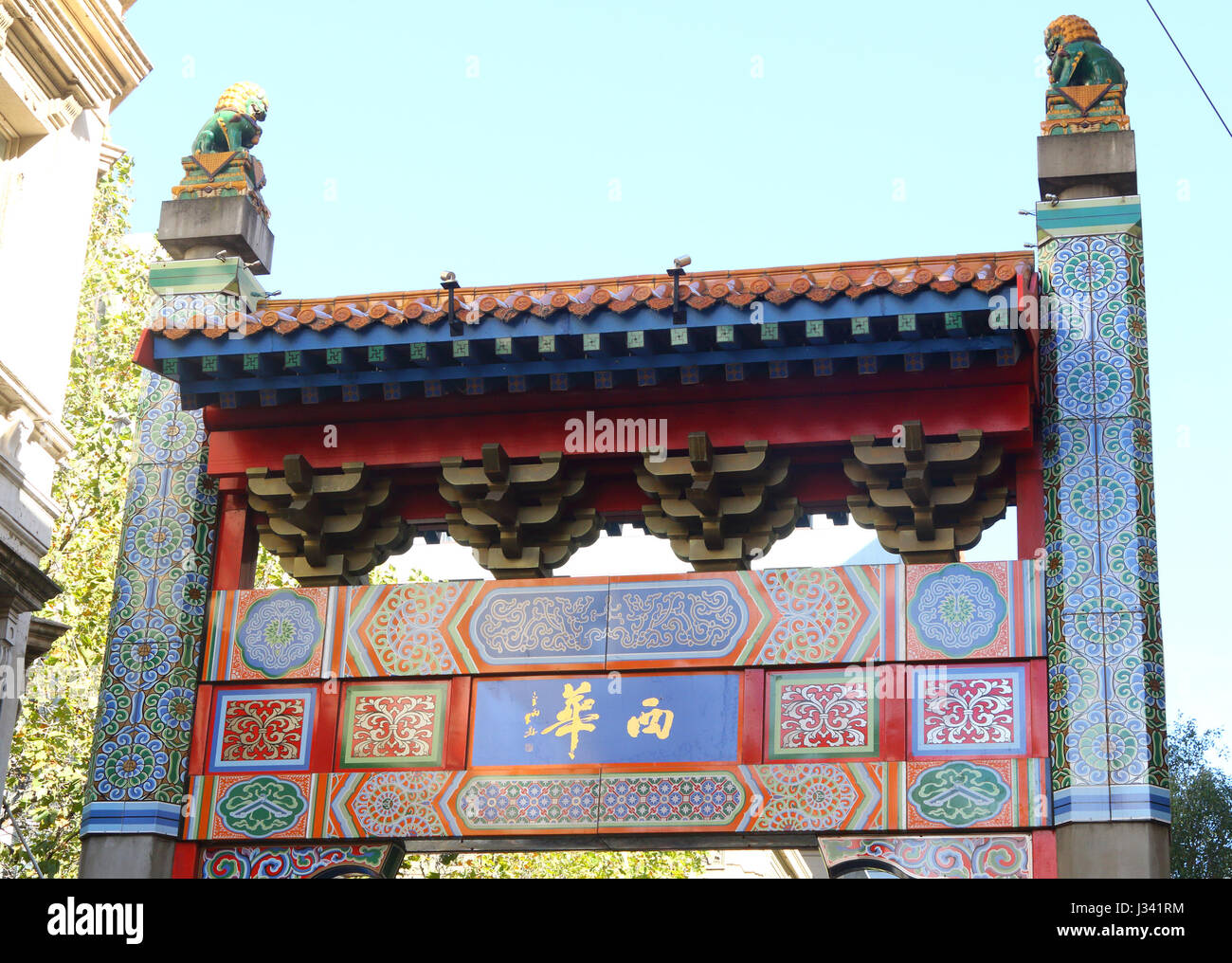 Chinatown in Melbourne, Victoria, Australien am kann 11. 2016 durch Keith Mayhew Foto- Stockfoto