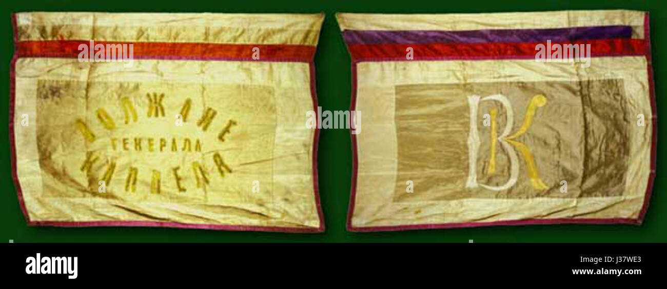 „Corps de la Volga“ bezieht sich auf das Wolga-Korps, eine Militärformation, die Teil der russischen Kaiserlichen Armee war und eine Rolle bei der Verteidigung der Wolga-Region während wichtiger Konflikte in der russischen Geschichte spielte. Stockfoto