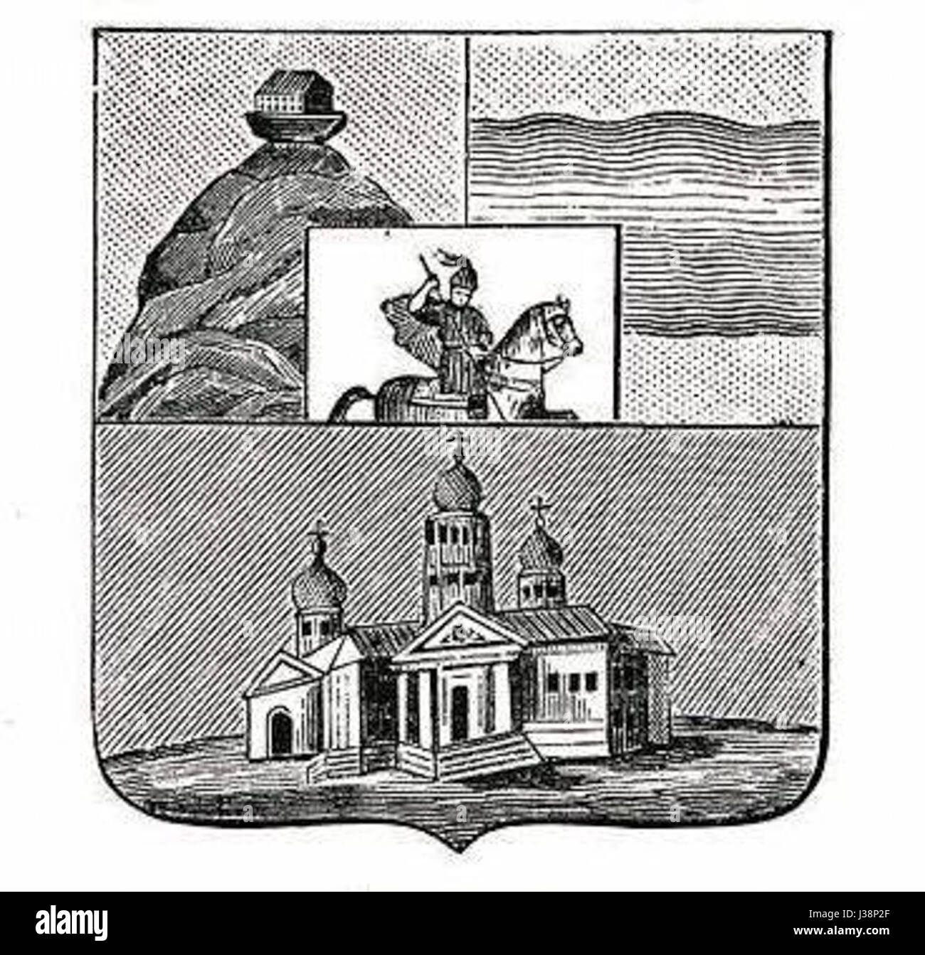 Wappen des Russischen Reichs Stadt Erivan im Wappen Winkler Stockfoto