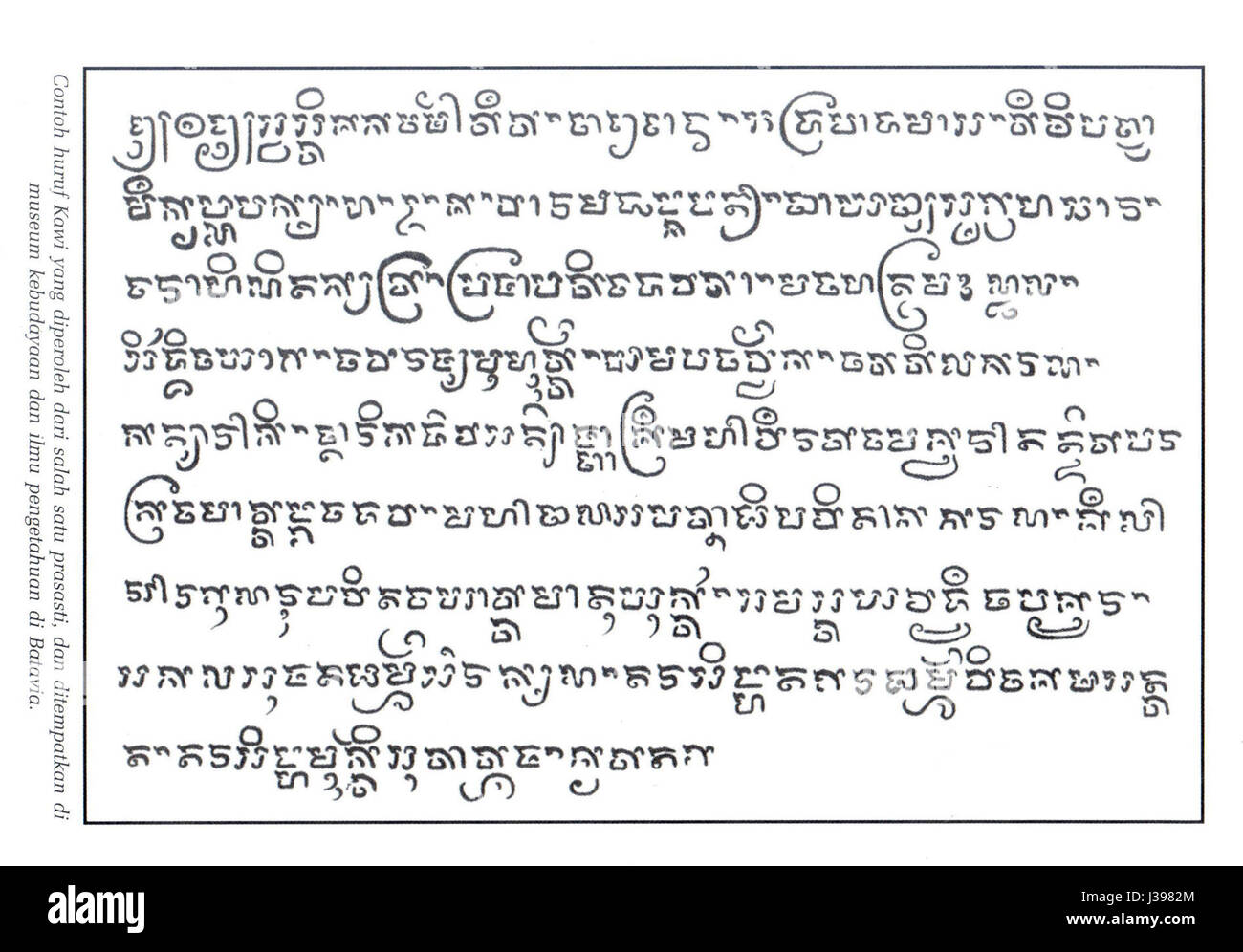 Kopie der eine steinerne Stele in Kawi Schrift geschrieben Stockfoto