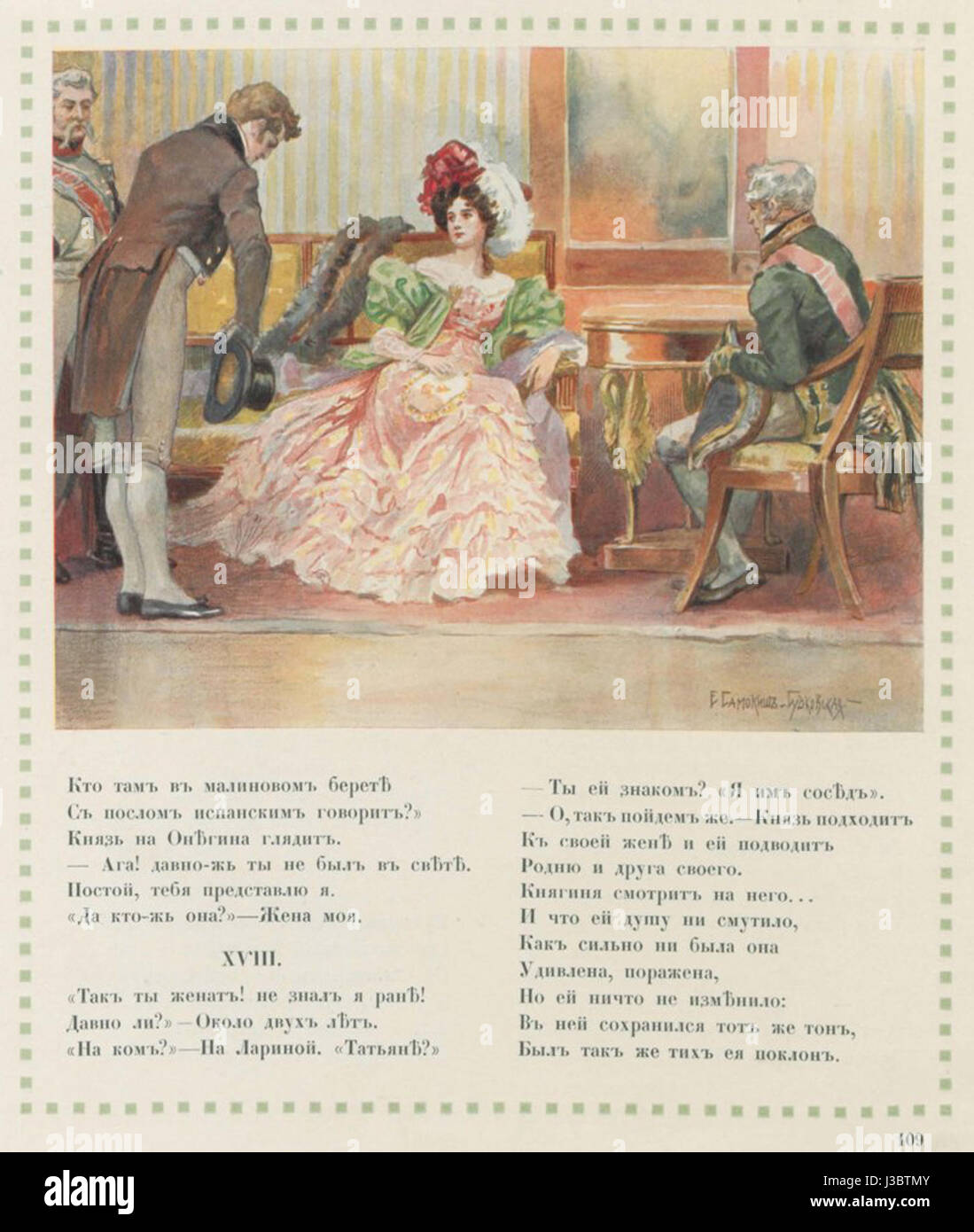 ежик в тумане цитаты. красивая клубника. малина фон. малина августовское чудо. там малиновый.