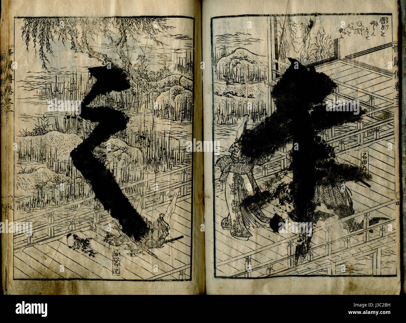 Ehon.Series.Kuroneko.Yamato.Illustrated.by.Katsushika.Hokusai.decapitation.DEFACED.Image.Test.Scan.Scan Stockfoto