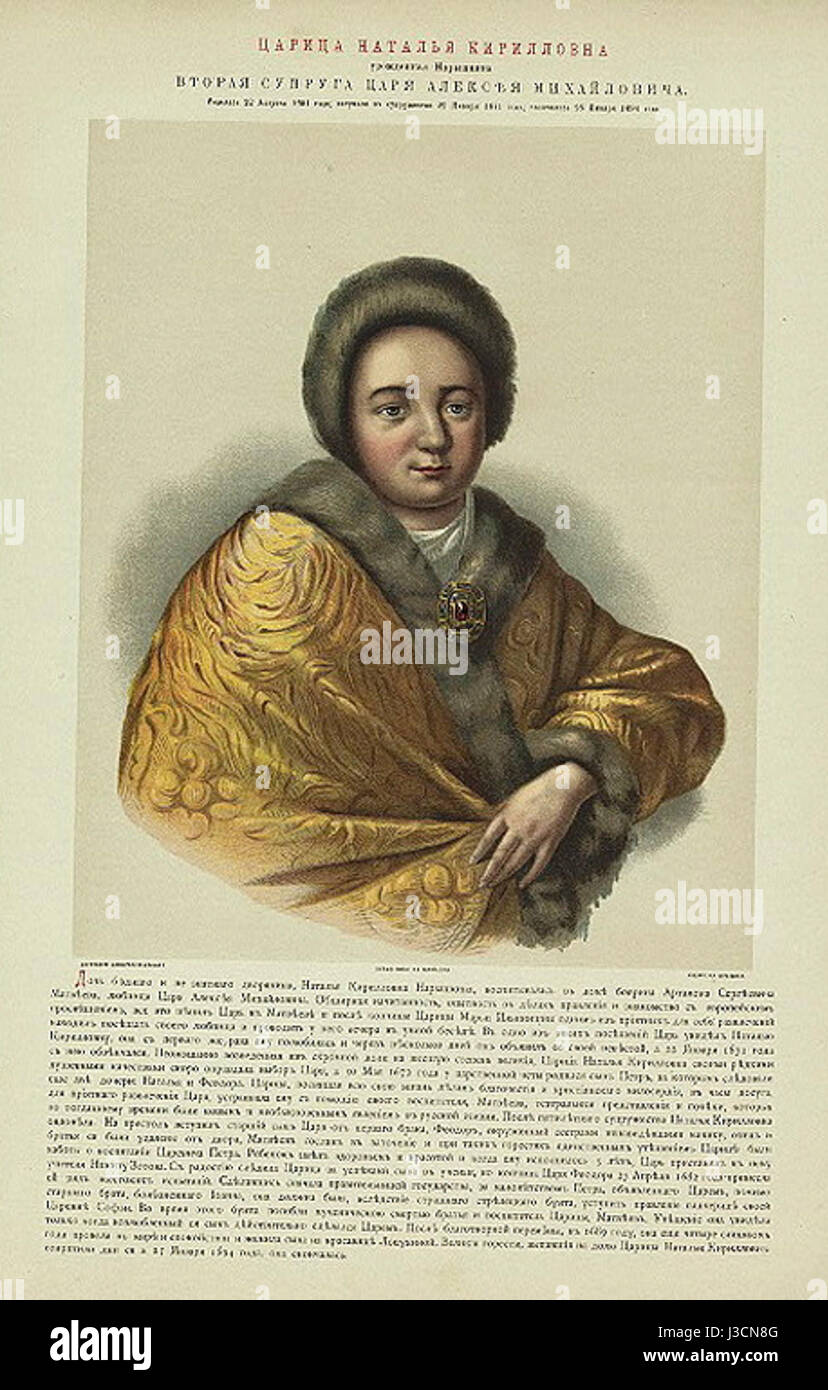 Eudoxia lopukhina Fotos und Bildmaterial in hoher Auflösung Alamy