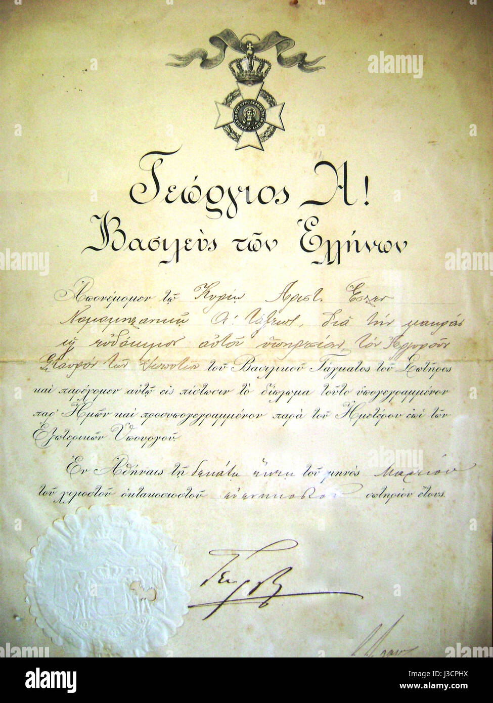 Diplom von King George A Stockfoto