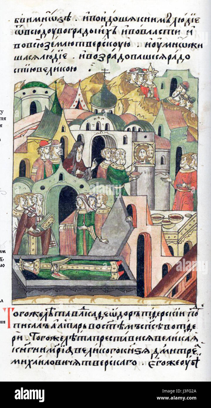 Ein historischer Bericht aus der *Gesichtschronik* über den Tod von Maria Gediminovna, einer prominenten Figur in Tvers Geschichte. Die Chronik liefert eine genaue Aufzeichnung der Ereignisse rund um ihren Tod und gibt Einblick in das Leben und das Vermächtnis der Prinzessin im Kontext des Russland des 14. Jahrhunderts. Stockfoto Ein historischer Bericht aus der *Gesichtschronik* über den Tod von Maria Gediminovna, einer prominenten Figur in Tvers Geschichte. Die Chronik liefert eine genaue Aufzeichnung der Ereignisse rund um ihren Tod und gibt Einblick in das Leben und das Vermächtnis der Prinzessin im Kontext des Russland des 14. Jahrhunderts. Stockfoto
