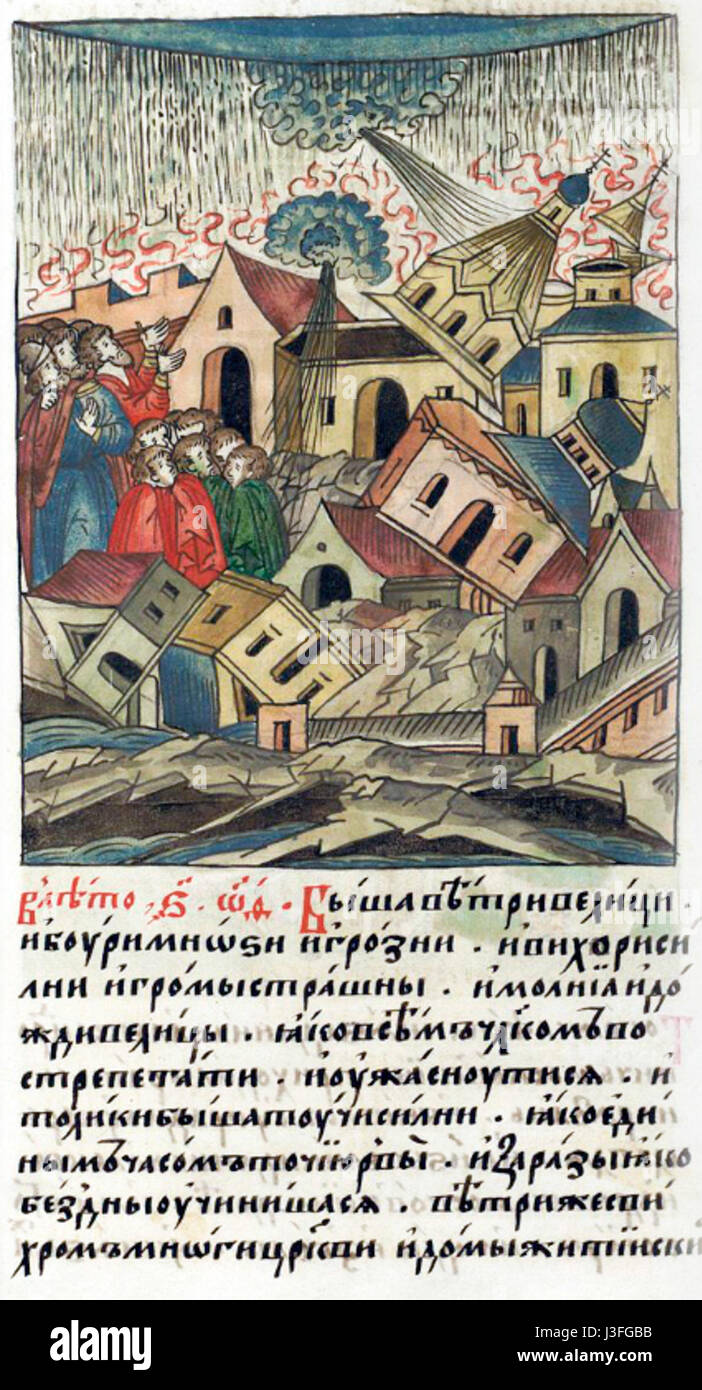 Ein historischer Eintrag aus der Facial Chronicle, der spezifische Ereignisse oder Personen auf Seite 73 des 7. Bandes beschreibt und zur Sammlung biographischer und historischer Daten der chronicleâ beiträgt. Stockfoto