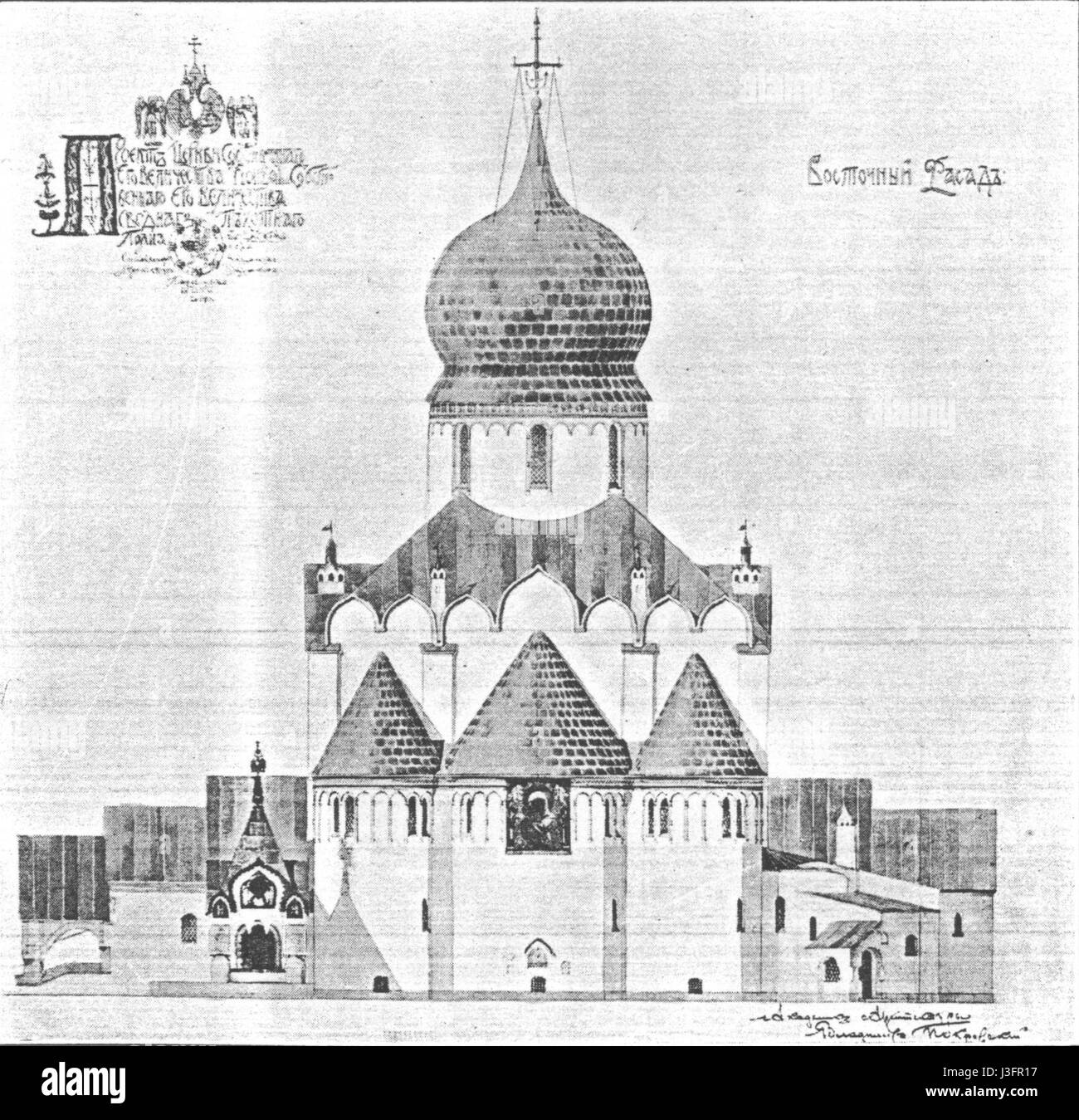 Feodorovsky Kathedrale Ostfront Stockfoto