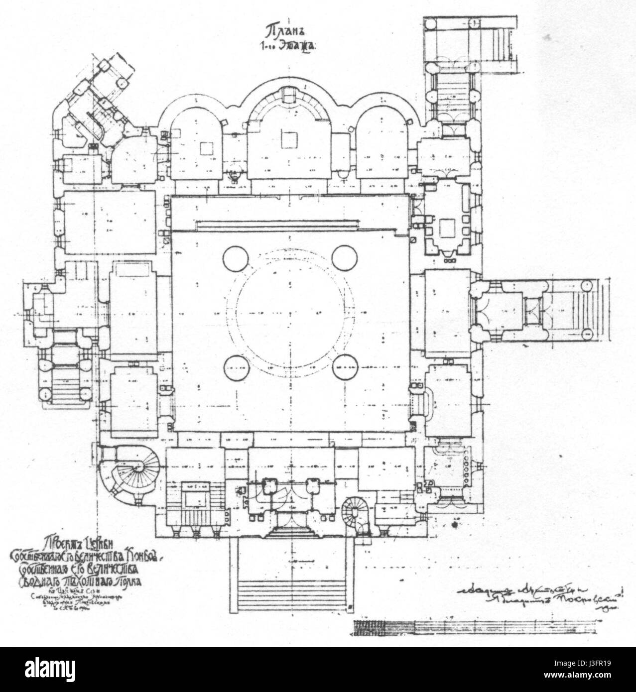 Der Plan der Feodorowski-Kathedrale zeigt das architektonische Layout dieser russisch-orthodoxen Kirche in St. Petersburg. Sie zeigt das Design der Kathedrale mit ihren charakteristischen Kuppeln und traditionellen Elementen im byzantinischen Stil. Stockfoto