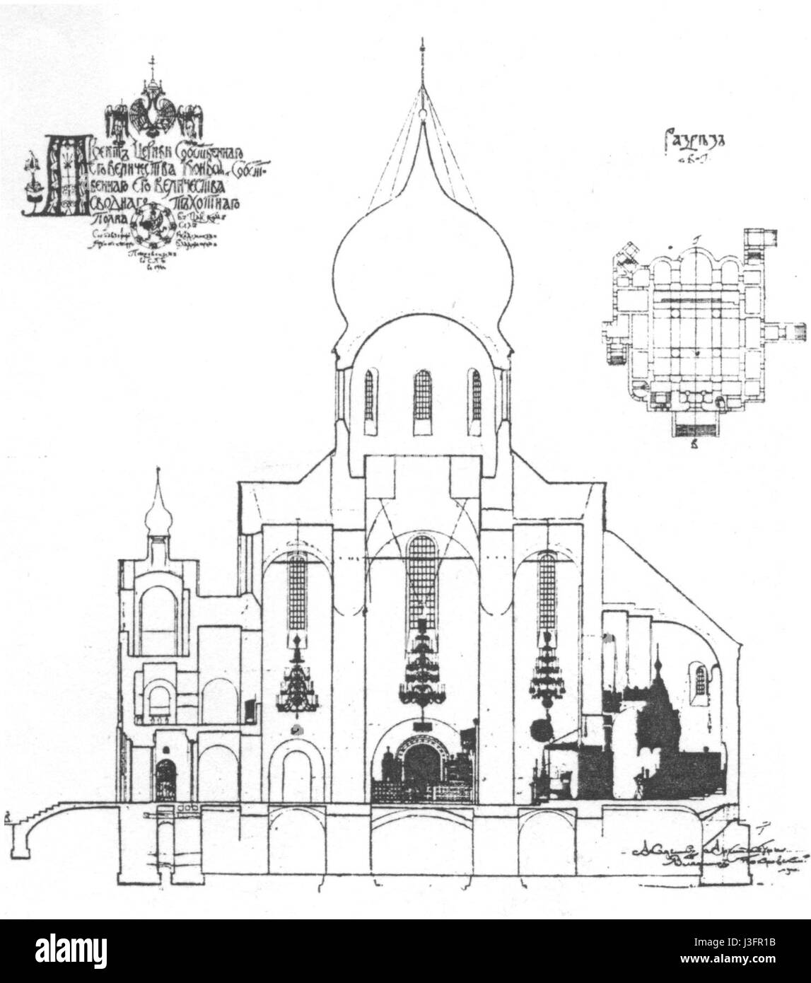 Feodorovsky Kathedrale Profil Stockfoto