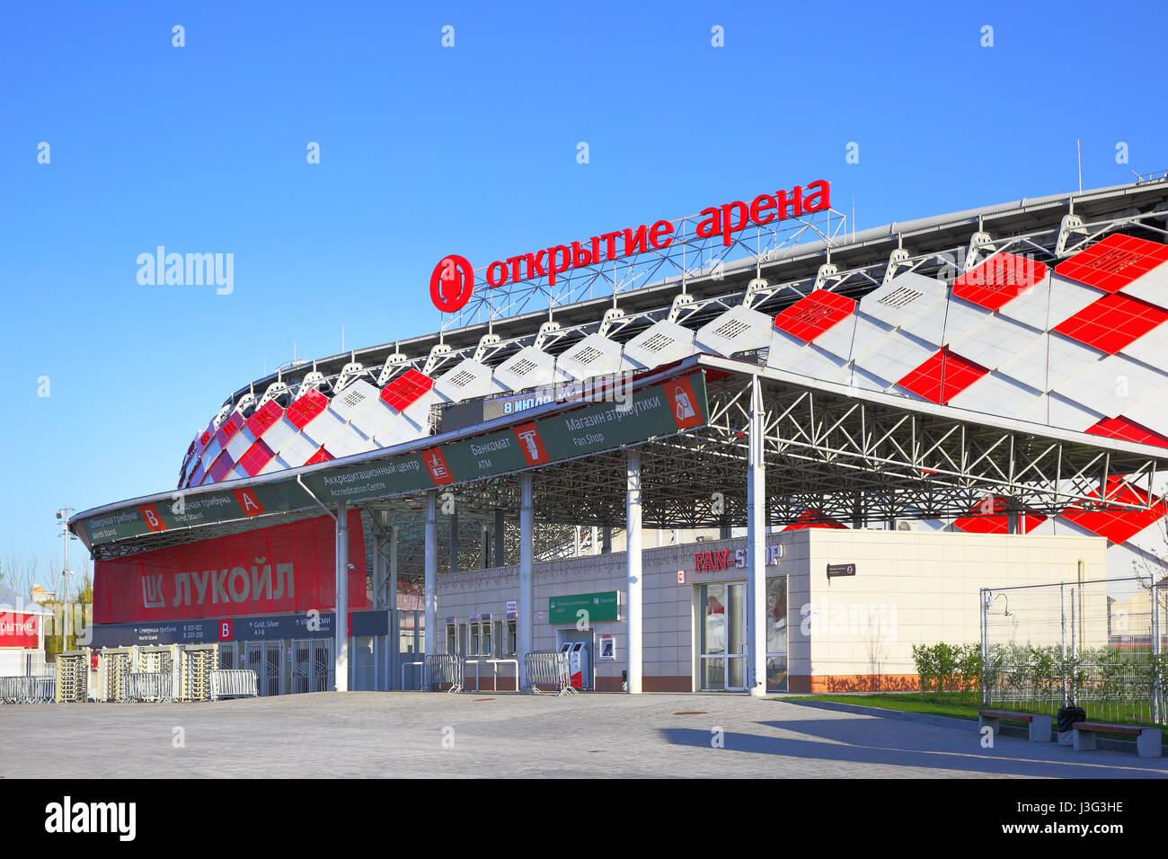 Moskau, Russland - 3. Mai 2017: Eintrag Otkrytie Arena Stadion (Spartak-Stadion) in Moskau Stockfoto