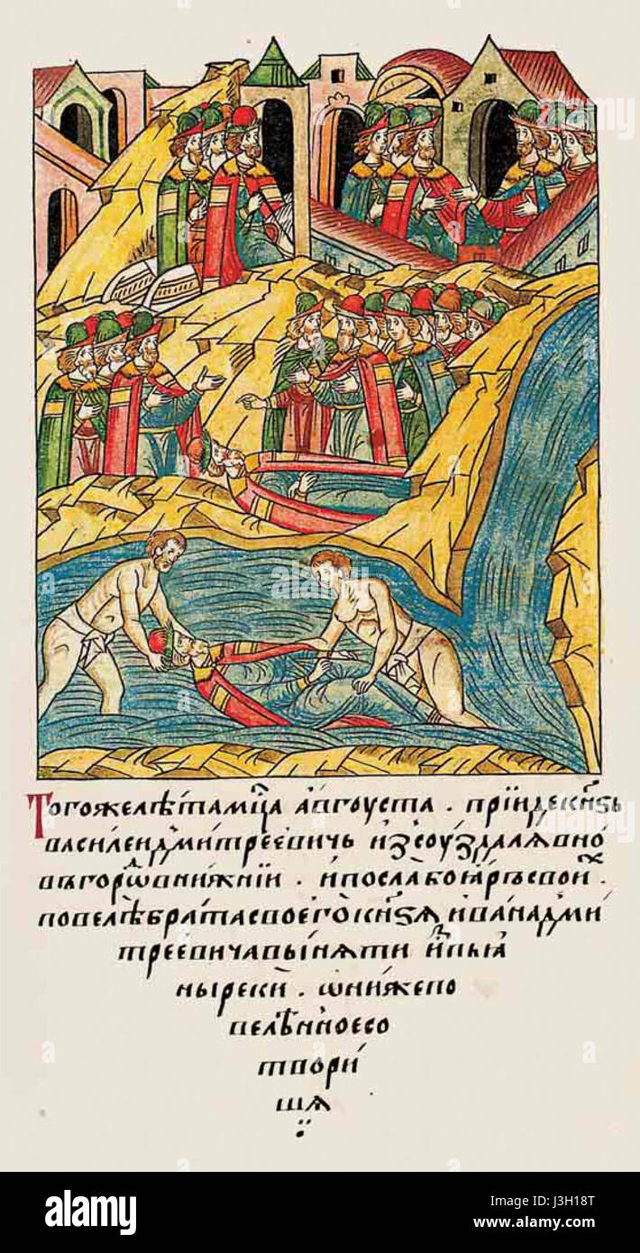 Die „Gesichtschronik“ ist ein historischer Text, der wichtige Ereignisse beschreibt. Auf Seite 155 wird die Gründung der Organisation von Ivan Dmitrievichâ beschrieben, die möglicherweise mit einer historischen Figur oder einem Ereignis zusammenhängt. Der Text beschreibt wichtige Momente in der Geschichte. Stockfoto