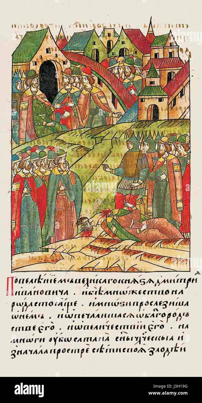 Die „Gesichtschronik“ Seite 343 zeigt die Enthauptung von Iwan Wassiljewitsch Tysiatskij, ein bedeutendes Ereignis in der russischen Geschichte. Diese visuelle Aufzeichnung bietet einen Einblick in historische Ereignisse durch Kunst und dokumentiert wichtige Momente in der russischen Herrschaft. Stockfoto