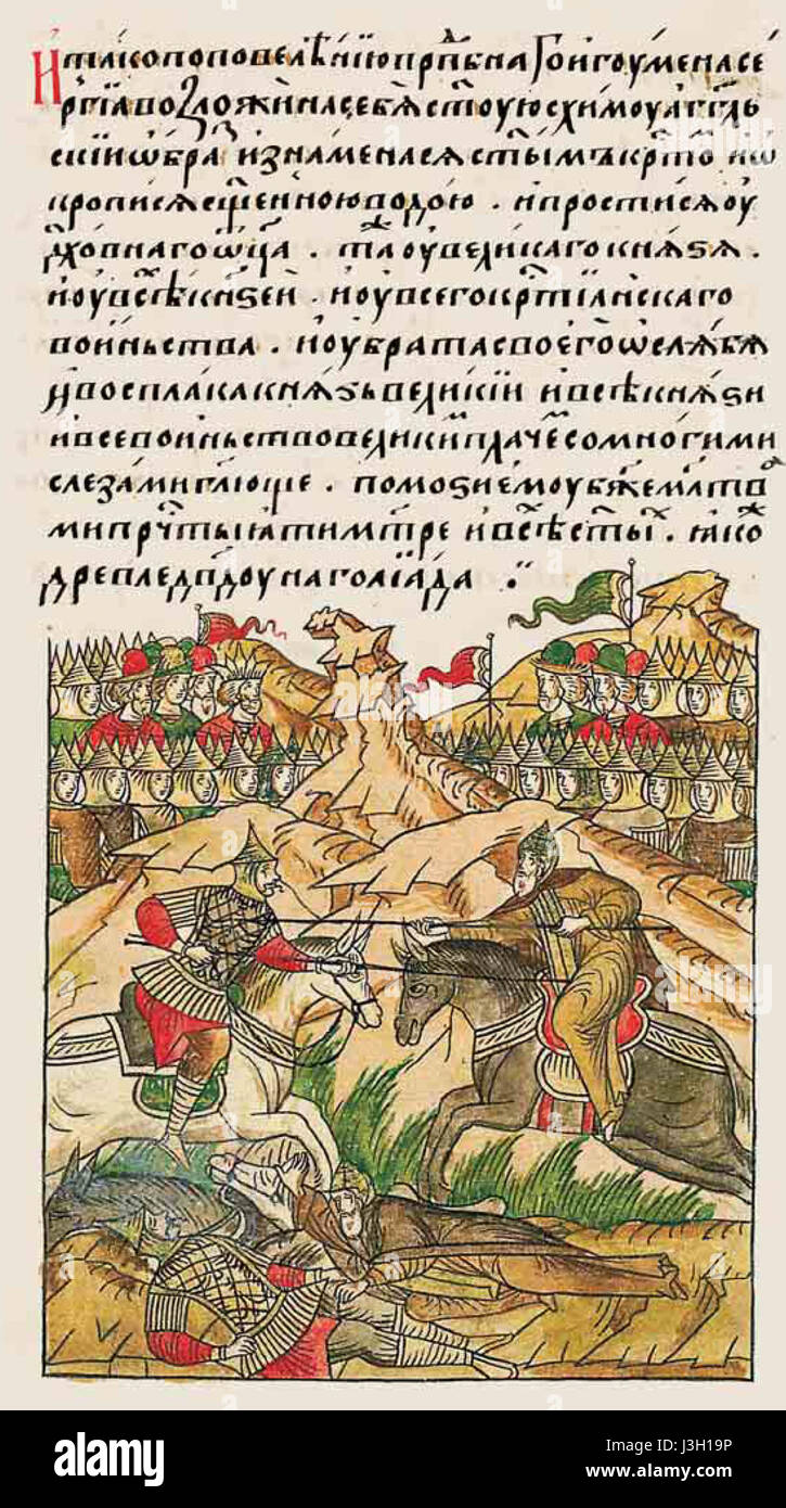 Gesichts-Chronik-b.09, p.489 Pereswet Stockfoto