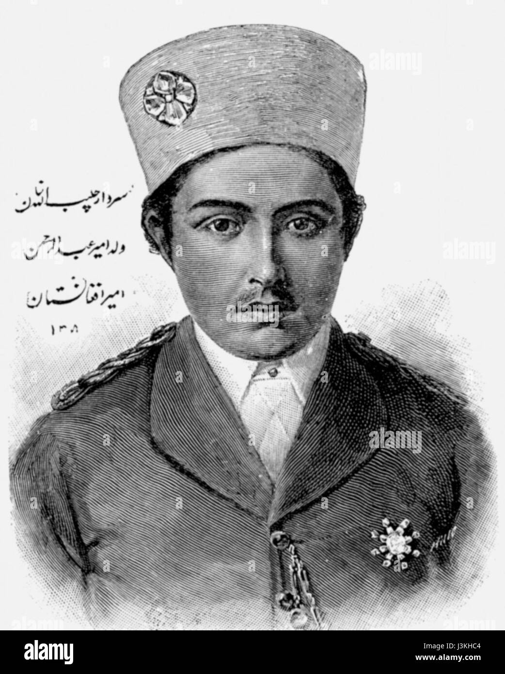 Habibullah Khan von Afghanistan im Jahre 1893 Stockfoto