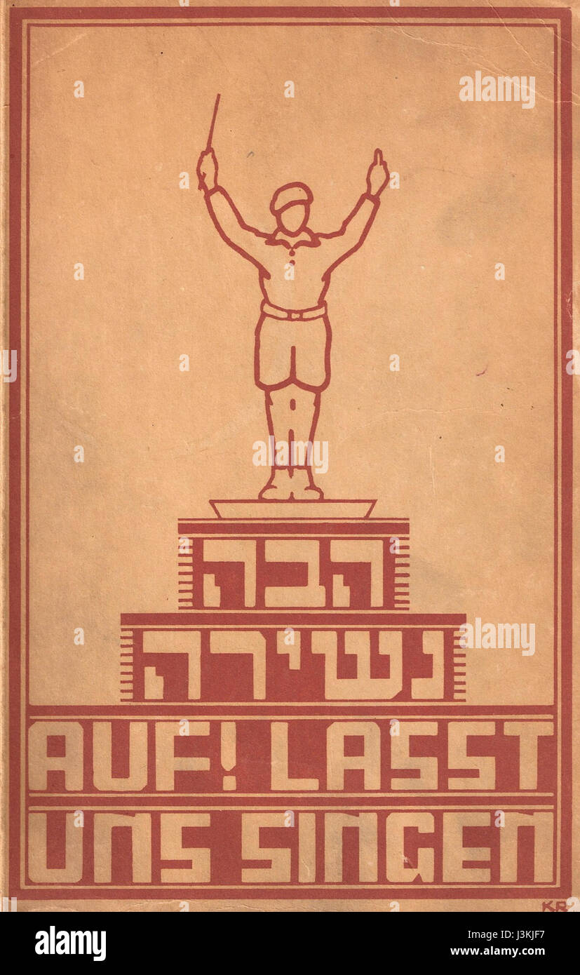 Hawa Naschira Stockfoto