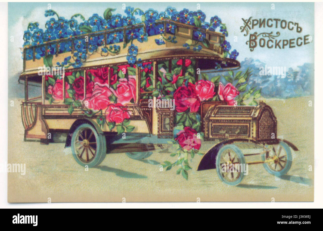 Die Postkarte zeigt ein Bild von „Hristos Voskrerse“, ein religiöses Bild mit der Bedeutung „Christus ist auferstanden“, das in der russisch-orthodoxen Kultur häufig zu sehen ist. Die Postkarte wurde wahrscheinlich während der späten Russischen Reichszeit produziert. Stockfoto