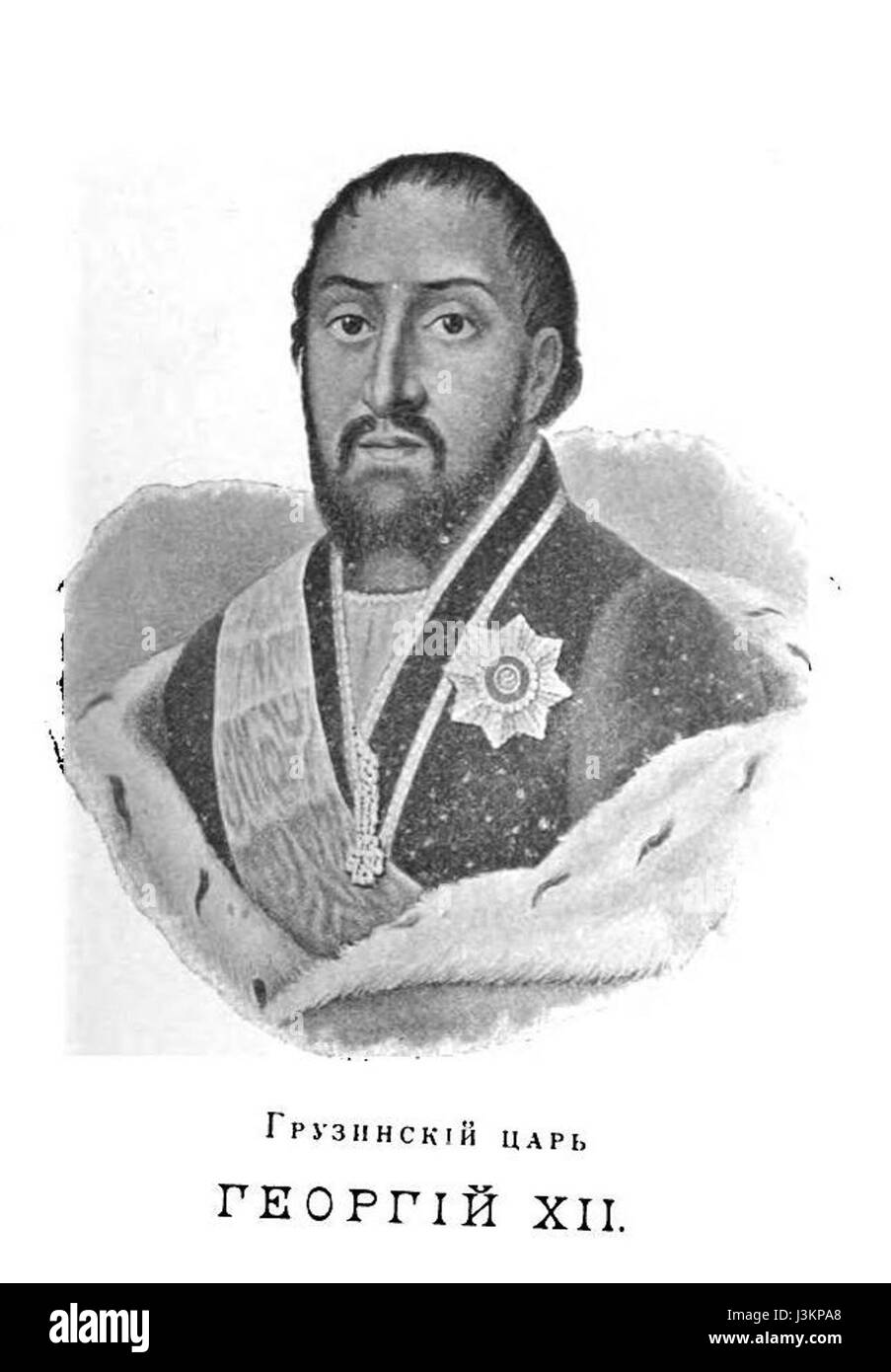Georg XII. War König von Georgien und regierte von 1798 bis 1800. Er war der letzte Monarch des Königreichs Georgien, bevor es dem Russischen Reich annektiert wurde. Seine Herrschaft war geprägt von politischen Herausforderungen und Druck aus dem Ausland. Stockfoto