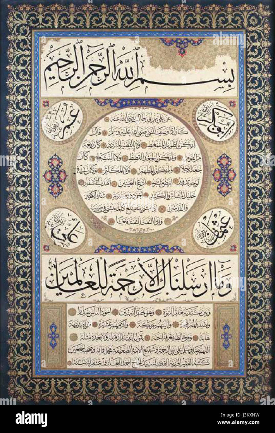 Dies bezieht sich auf ein kalligraphisches Werk oder einen Text, der mit Ahmed Arif Efendi, einer prominenten osmanischen Figur, verwandt ist. *Hilye Bakkal* bezieht sich wahrscheinlich auf eine biblische oder kalligraphische Darstellung seines Lebens oder seiner Lehren, die in islamischer Kunst und Kultur üblich ist. Stockfoto