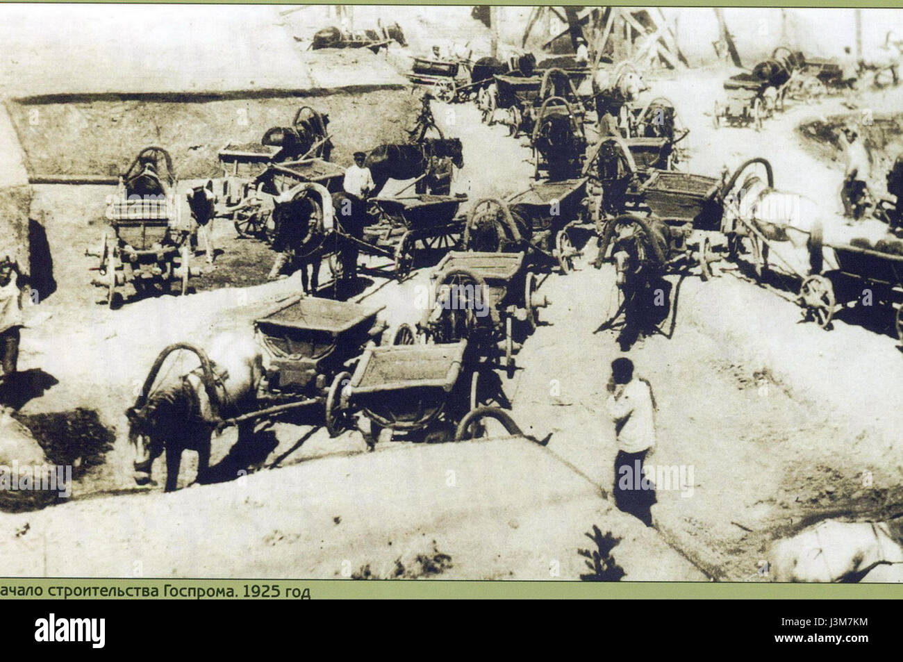 Das 1925 entworfene Gosprom-Gebäude war ein großes architektonisches Projekt in der sowjetischen Ukraine. Es stellte einen bedeutenden Schritt in der modernistischen Architektur und Stadtplanung während der frühen Sowjetzeit dar und befand sich in Charkiw. Stockfoto