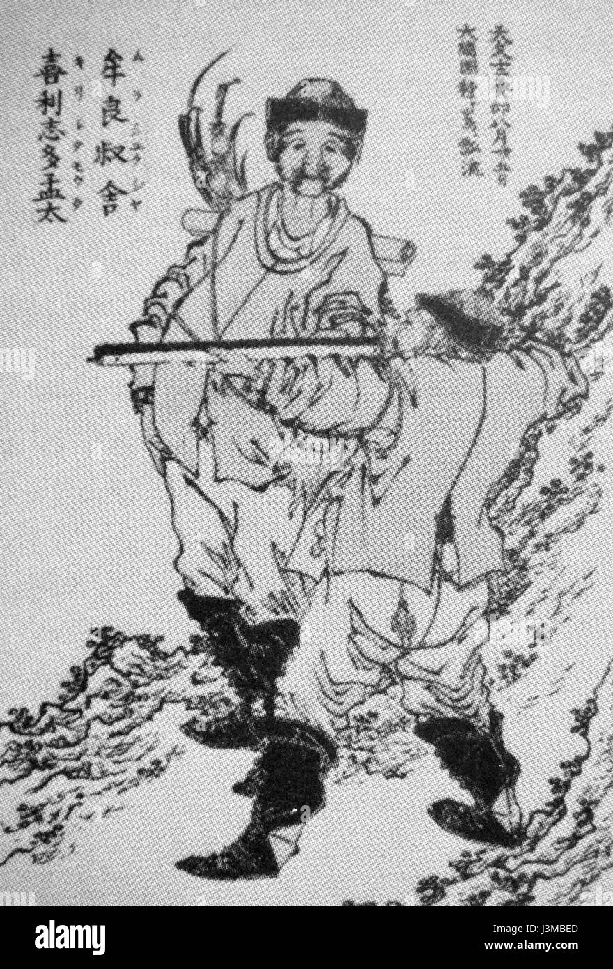 Hokusai 1817 erste Waffen in Japan Stockfoto