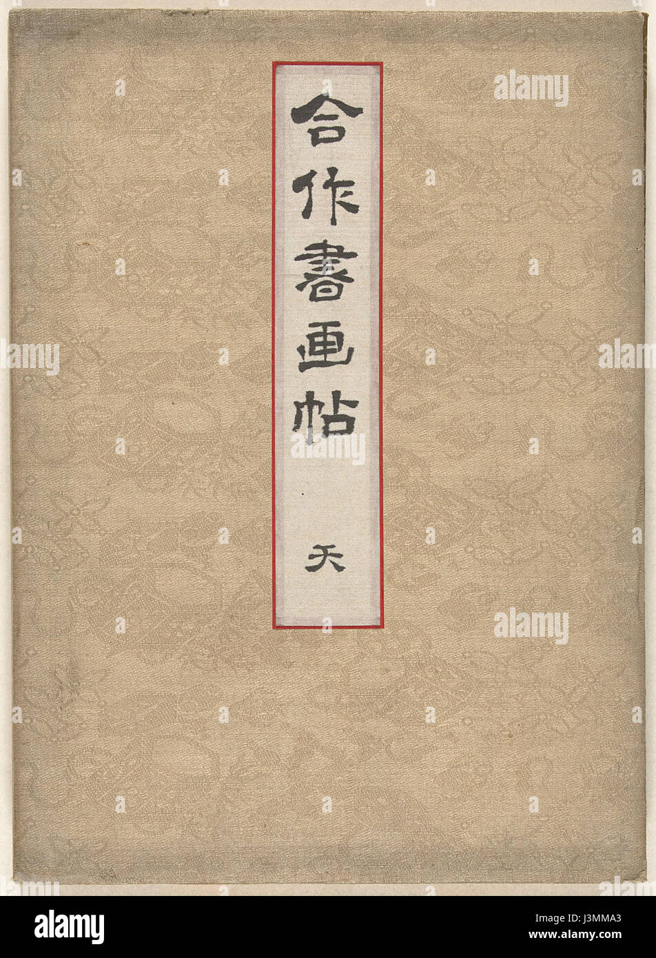 Gezamelijke penseelstreken ist ein Gemälde im Rijksmuseum in Amsterdam. Das Kunstwerk, das mit Pinselstrichen erstellt wurde, zeigt komplizierte Details und ist Teil der Sammlung historischer Kunst des Museums. Stockfoto