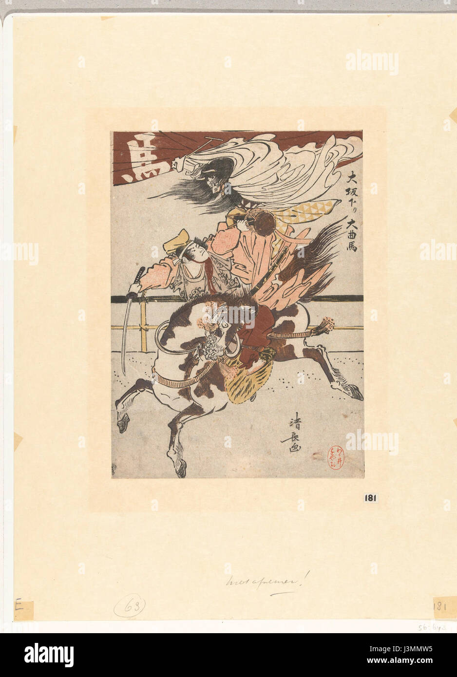 Dieser Titel bezieht sich auf den „Großen Pferdezirkus“ aus Osaka, der in einem Stück im Rijksmuseum aus dem Jahr 1956 dargestellt wird. Das Kunstwerk zeigt wahrscheinlich eine Performance oder Veranstaltung mit Pferden, die kulturelle Elemente aus Osaka in der Mitte des 20. Jahrhunderts widerspiegeln. Stockfoto