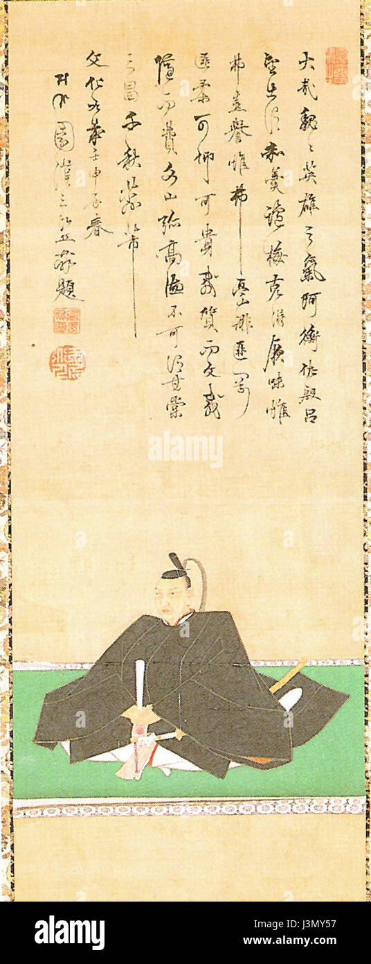 II Naohide Stockfoto