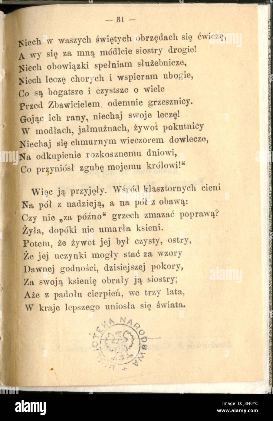 Dies bezieht sich wahrscheinlich auf Tennysons Gedicht „Ginevra“, das die tragische Geschichte einer Frau aus Italien erzählt. Der Titel verweist auf eine bestimmte Ausgabe oder Manuskriptseite des Gedichts, die Teil von Tennysons Erforschung von Liebe und Tod ist. Stockfoto