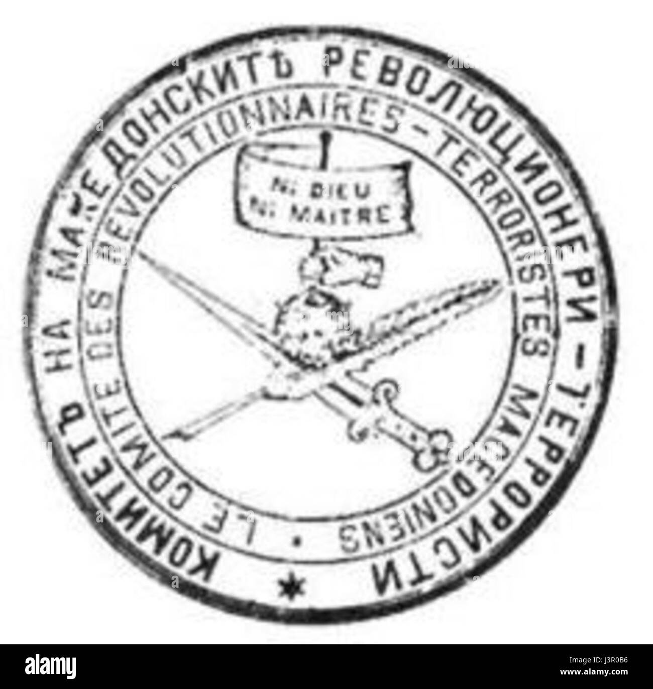 IMRO Dichtung Terroristen Stockfoto