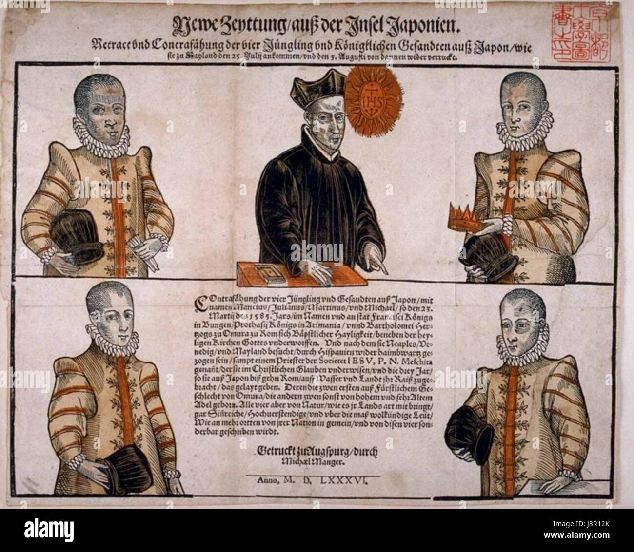 Die japanische Botschaft ist eine diplomatische Vertretung Japans in einem fremden Land. Es dient als Drehscheibe für diplomatische Beziehungen, politische Diskussionen und den kulturellen Austausch zwischen Japan und dem Gastland und fördert die internationale Zusammenarbeit. Stockfoto