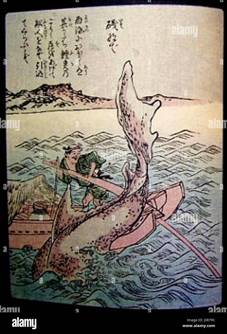L'Isonade, un monstre mythologique japonais, EST une crÃ Marine redoutÃ dans les lÃ populaires japonaises. Stockfoto