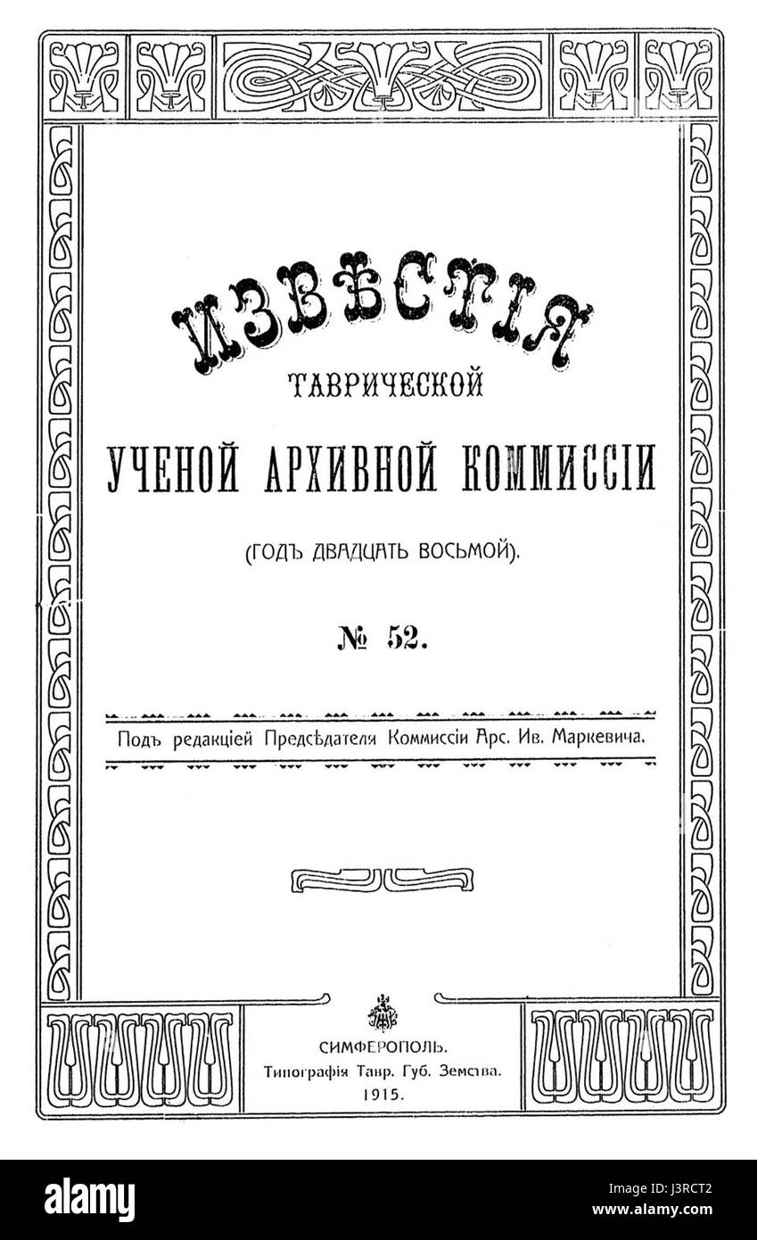 Dieses Bild stammt von Seite 001 des Dokuments „ITUAK 52“, wahrscheinlich eine wissenschaftliche oder technische Publikation. Der Inhalt des Dokuments ist integraler Bestandteil seines Inhalts, der sich auf akademische, wissenschaftliche oder kulturelle Themen beziehen kann. Ein weiterer Zusammenhang mit der Veröffentlichung würde den spezifischen Schwerpunkt verdeutlichen. Stockfoto