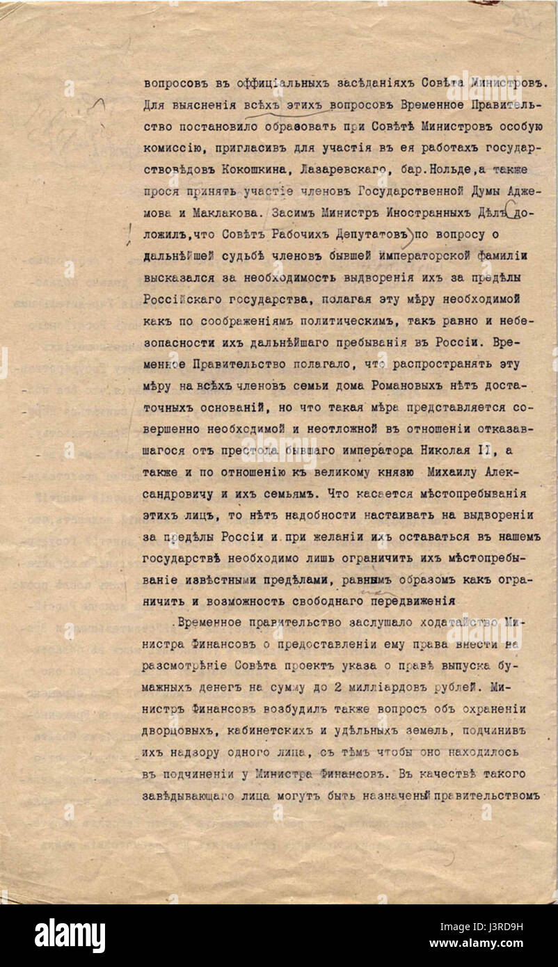 Das "Journal vremennoe pravitelstvo" (temporäre Regierungszeitschrift) aus dem Jahr 1917, das die Aktivitäten, Politiken und Schlüsselereignisse während der Zeit der russischen Provisorischen Regierung nach der Februarrevolution dokumentiert. Stockfoto
