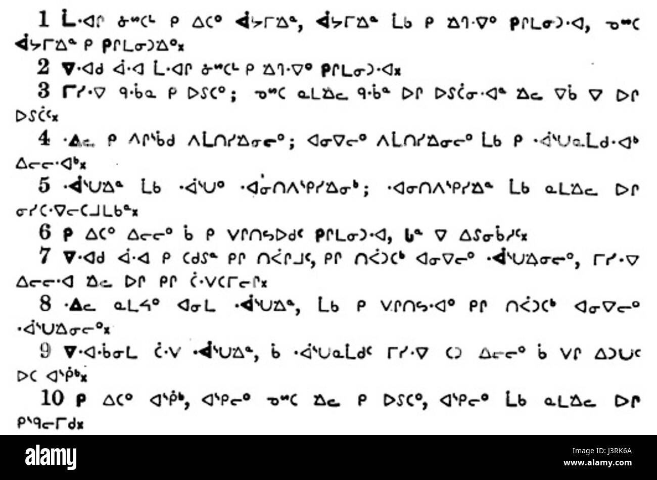 Johannes 1-10 ist eine biblische Passage aus dem Johannesevangelium, in der Jesus über seine göttliche Natur und den Zweck seiner Sendung spricht. Die Aufnahme von „Cree“ kann sich auf die Übersetzung oder den Kontext innerhalb der Cree-Sprache oder -Kultur beziehen. Stockfoto